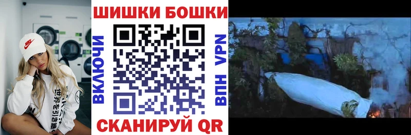 Купить Конопля  COCAIN  A-PVP  МЕФ  ГАШ  Тбилисская