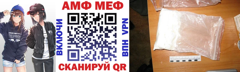 Купить закладки  Тбилисская  Амфетамин 97% 