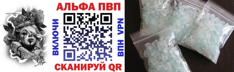 Купить где  Тбилисская  A PVP крисы CK 
