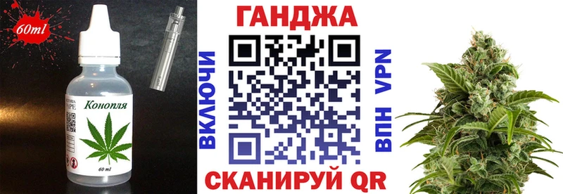 Купить  Тбилисская  Cannafood конопля 