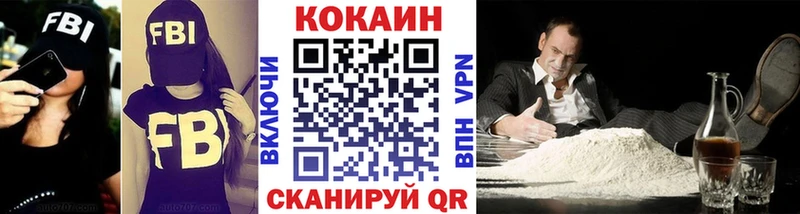 Купить  Тбилисская  COCAIN VHQ 