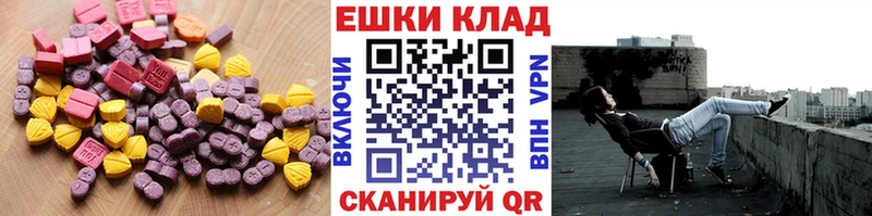 Купить где  Тбилисская  Экстази VHQ 