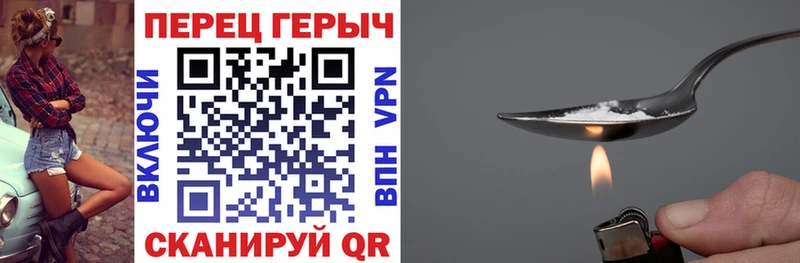 Купить где  Тбилисская  Героин афганец 