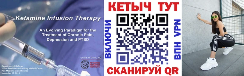 Кетамин VHQ  Купить закладки  Тбилисская 