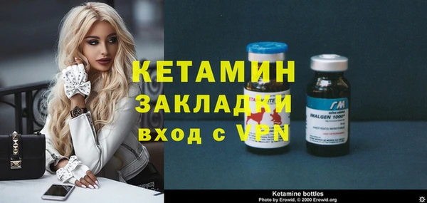 кокаин перу Бугульма