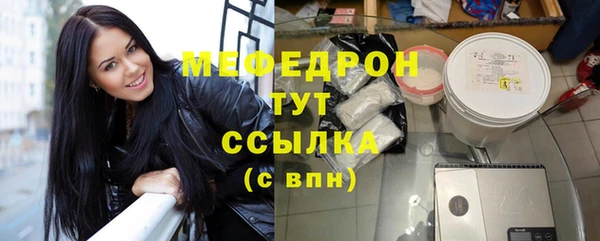 кокаин перу Бугульма