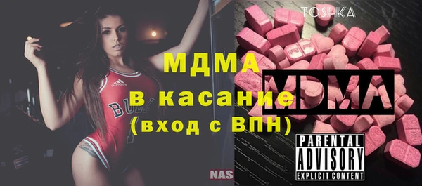 кокаин перу Бугульма