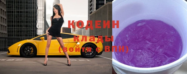 кокаин перу Бугульма