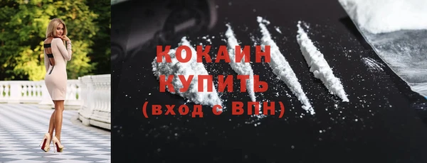 MDMA Premium VHQ Бородино
