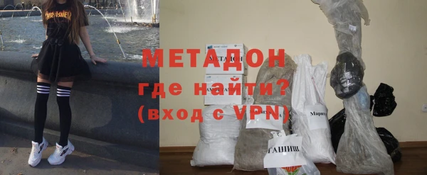 MDMA Premium VHQ Бородино