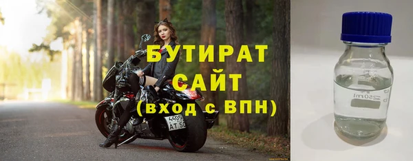 гидропоника Бронницы