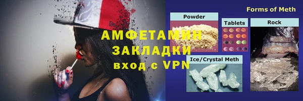 MDMA Premium VHQ Бородино