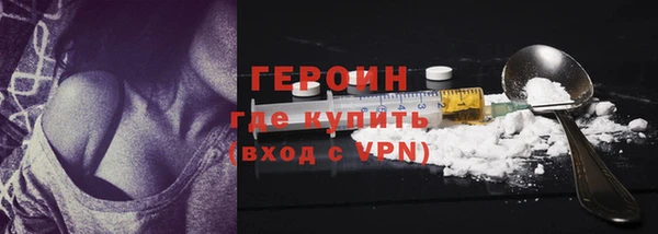MDMA Premium VHQ Бородино