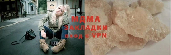 MDMA Premium VHQ Бородино