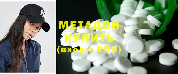 MDMA Premium VHQ Бородино