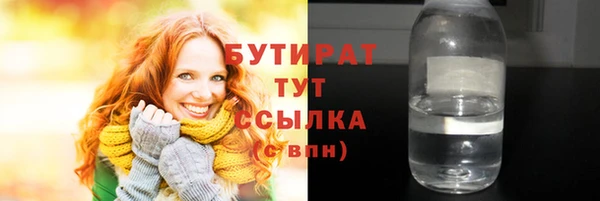 гидропоника Бронницы