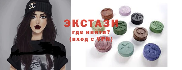 MDMA Premium VHQ Бородино