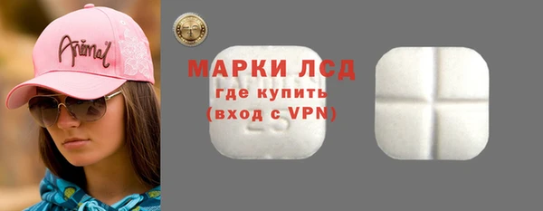 гидропоника Бронницы