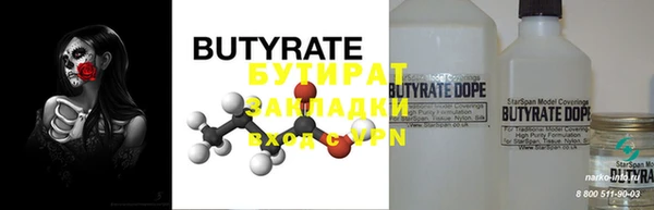 кокаин перу Бугульма