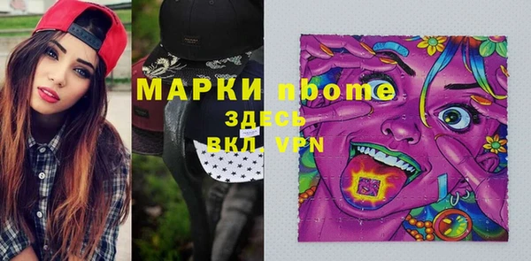 гидропоника Бронницы