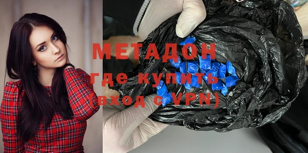MDMA Premium VHQ Бородино