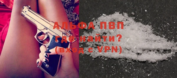 кокаин перу Бугульма