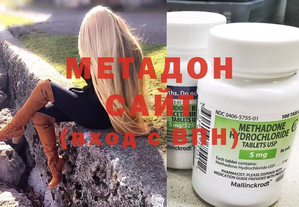 MDMA Premium VHQ Бородино