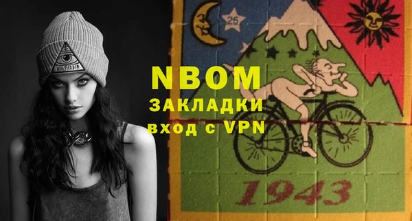 MDMA Premium VHQ Бородино