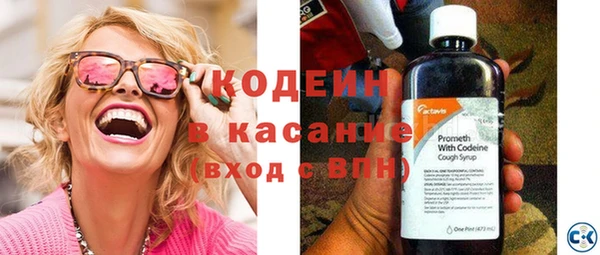 кокаин перу Бугульма