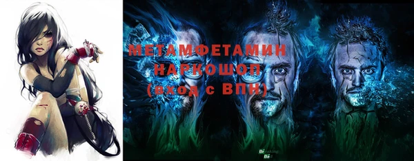 гидропоника Бронницы