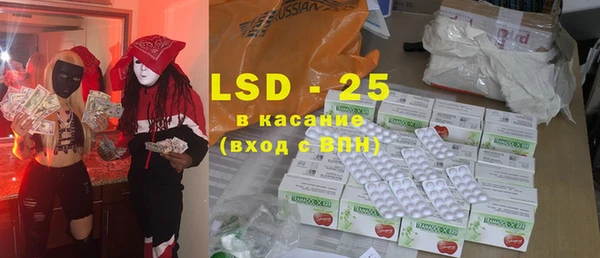 гидропоника Бронницы