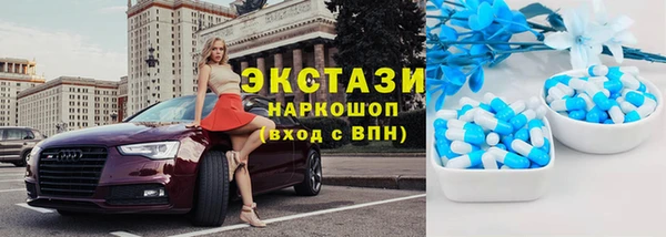 кокаин перу Бугульма