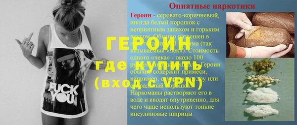 кокаин перу Бугульма