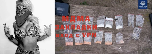 кокаин перу Бугульма