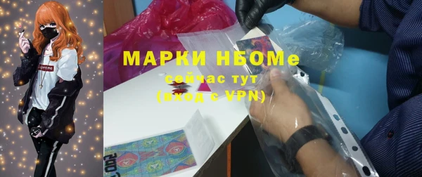 MDMA Premium VHQ Бородино