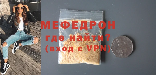 MDMA Premium VHQ Бородино