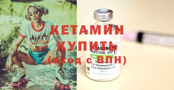гидропоника Бронницы