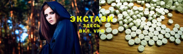 MDMA Premium VHQ Бородино