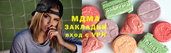 гидропоника Бронницы