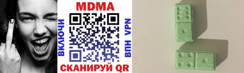 Купить  Тбилисская  МДМА молли 