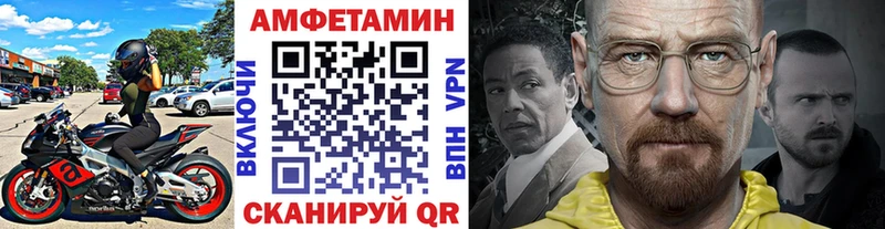 МЕТАМФЕТАМИН винт  Купить закладки  Тбилисская 